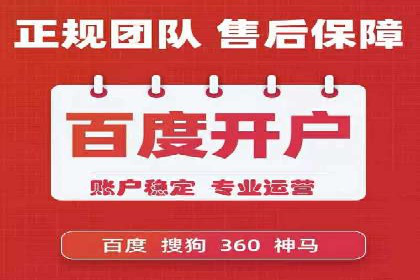 搜索引擎营销的新趋势——SEM竞价推广案例解析